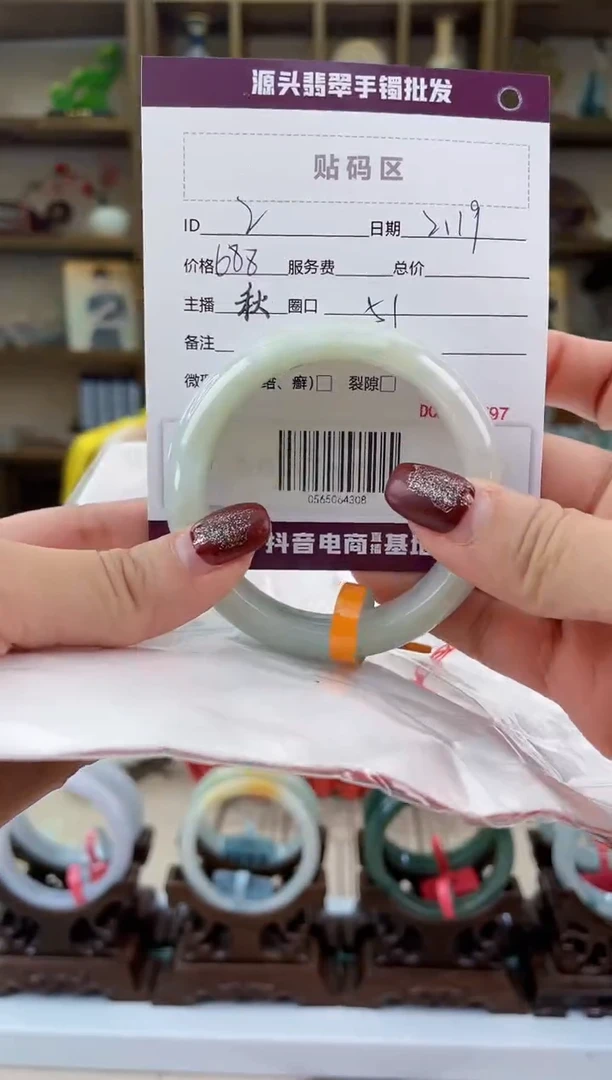 【闪购商品】翡翠手镯未镶嵌翡翠手镯