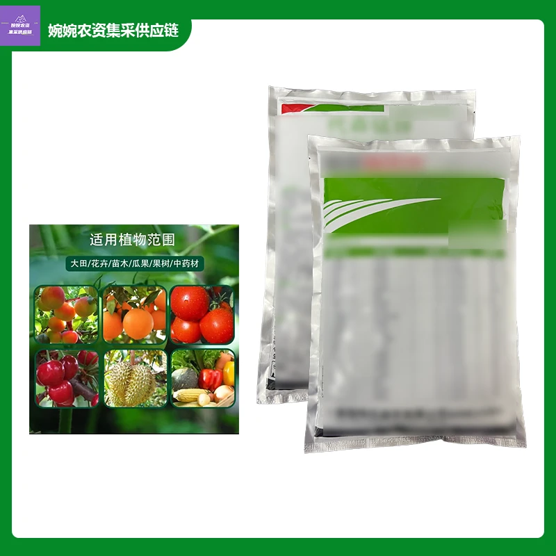 【直播专属】果树专用叶面喷施（微量元素）陶氏陶杰代