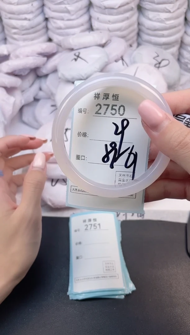玛瑙/玉髓手镯未镶嵌2750
