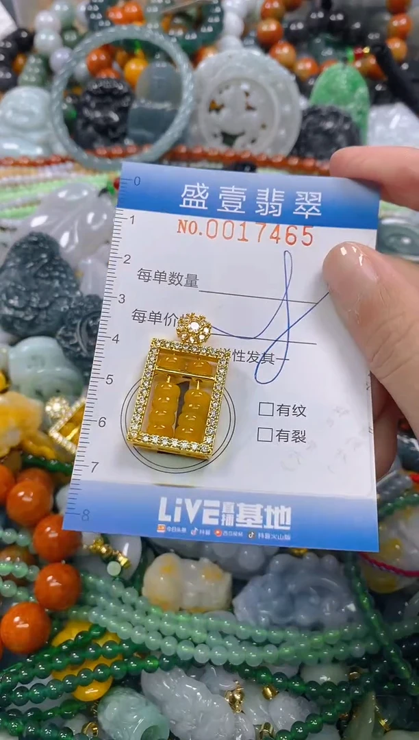 颈饰未镶嵌翡翠闪购0017465