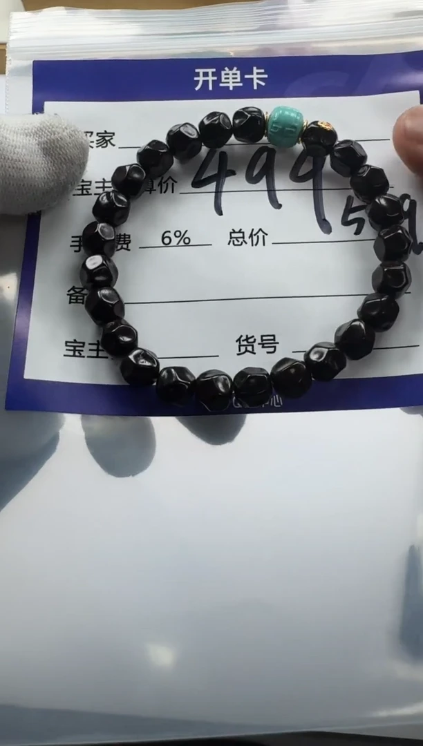 【闪购商品】椰蒂手串手串手串