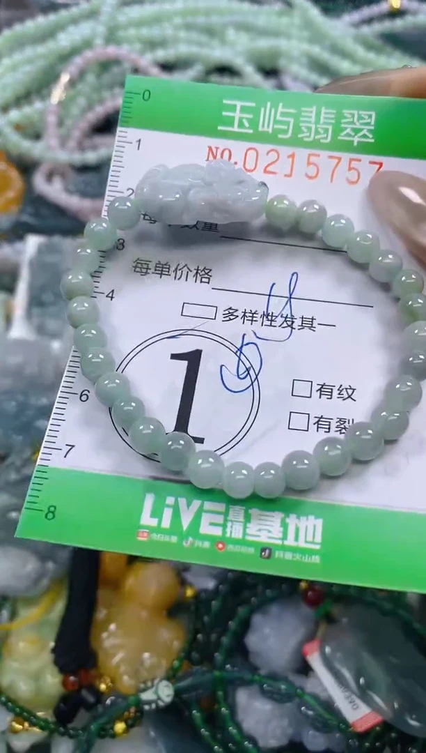 颈饰未镶嵌翡翠闪购0215757多样性发其一