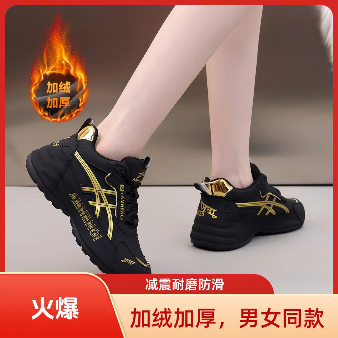 潮款秋冬时尚软底运动鞋男女款皮蓬老爹鞋广场舞鞋休闲跑步鞋6886