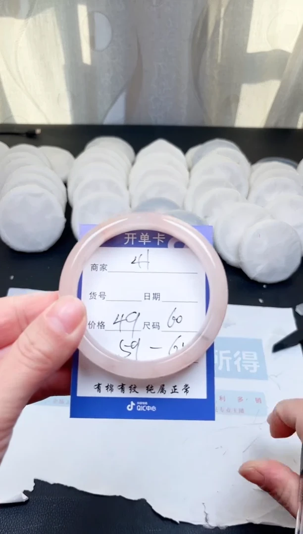 【闪购商品】石英质玉手镯未镶嵌b41-60