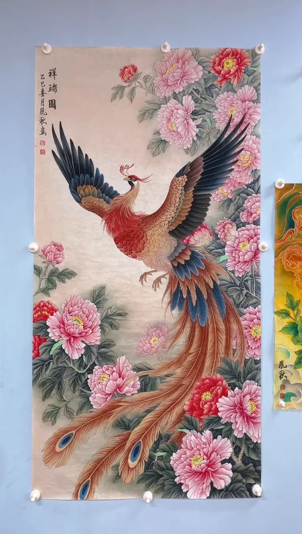 国画周*新徐凤秋老师祥瑞图