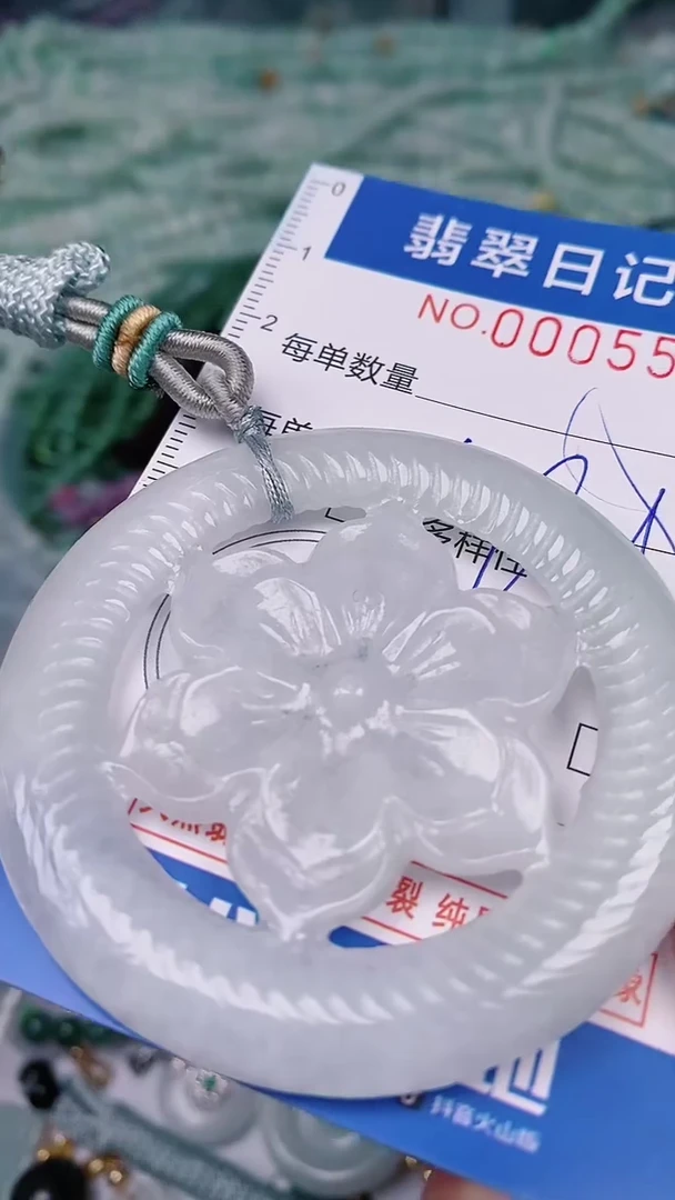 【闪购商品】翡翠颈饰未镶嵌00005521