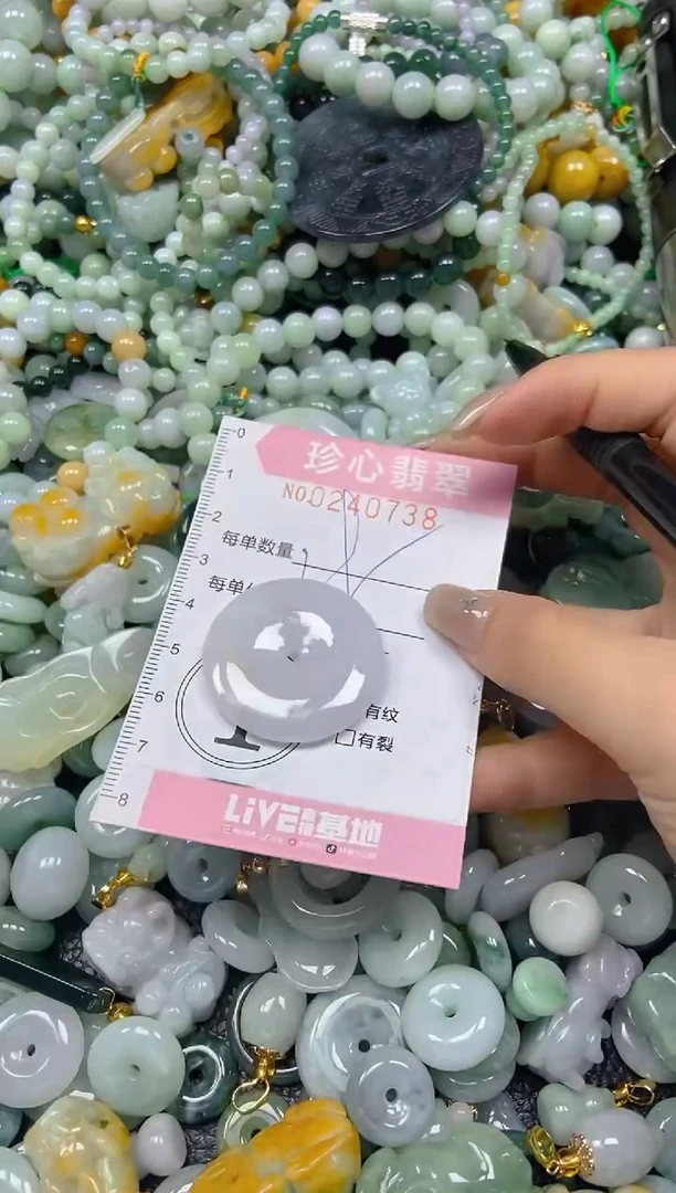 翡翠未镶嵌颈饰闪购0240738