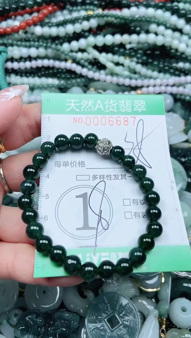 颈饰未镶嵌翡翠翡翠