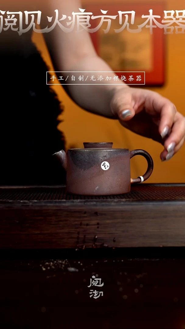 942擎天壶
