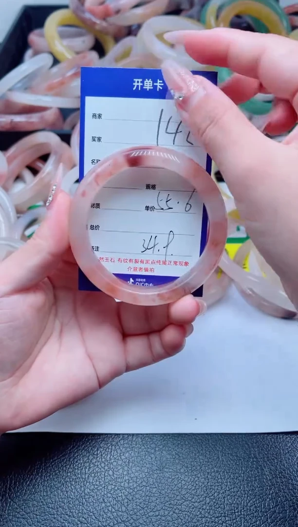 未镶嵌手镯石英质玉142-55