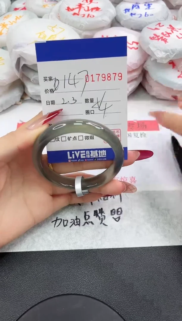 【闪购商品】玛瑙/玉髓手镯未镶嵌9879