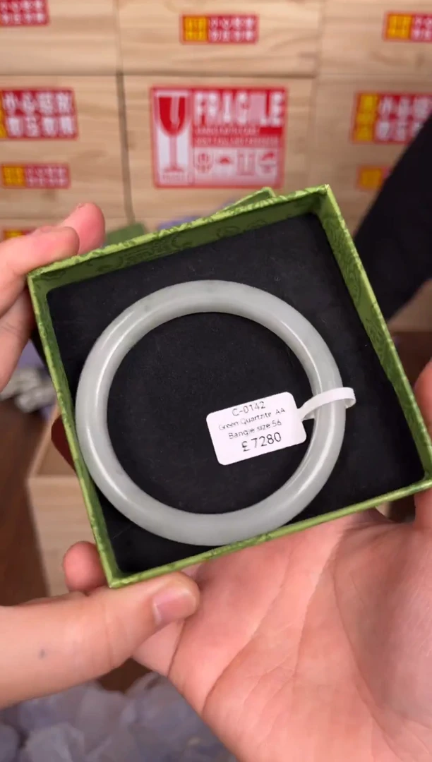 未镶嵌手镯石英质玉C0142