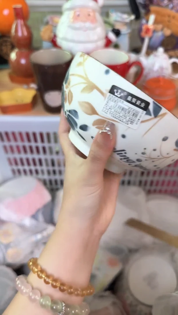 瓷片853默认微瑕15包邮库存1件