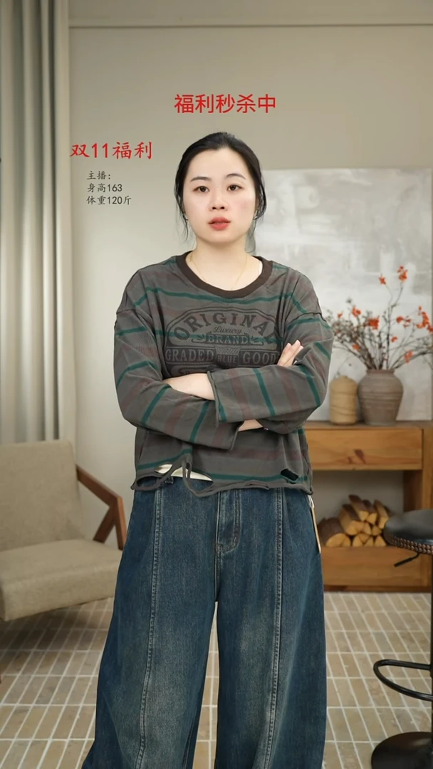 短款条纹上衣灰色 6969