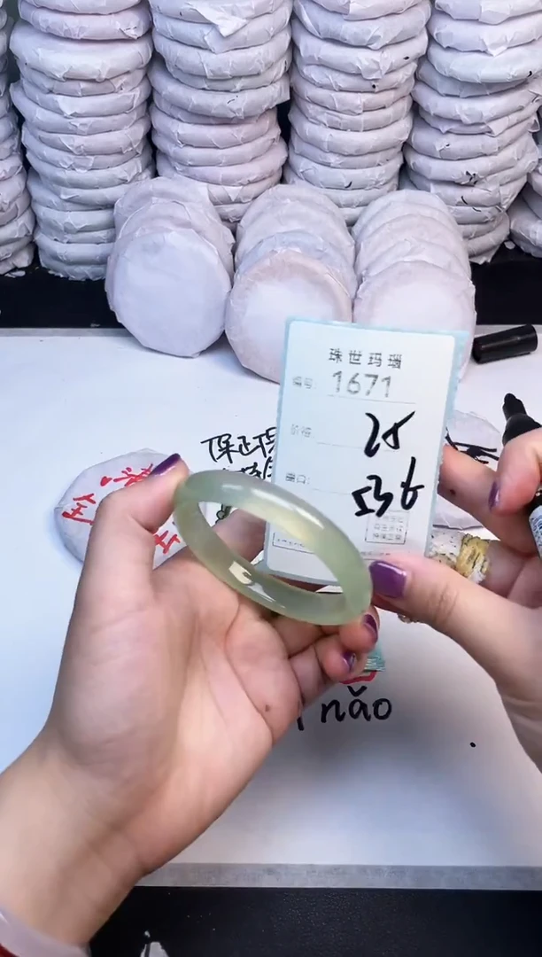 手镯玛瑙/玉髓未镶嵌1671