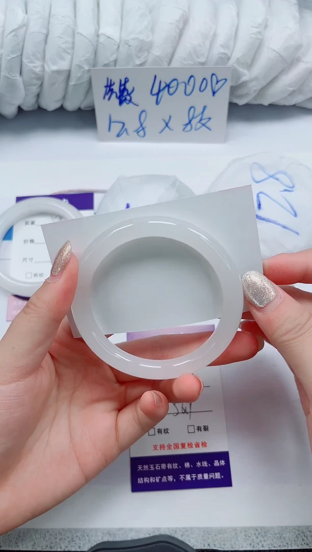 未镶嵌手镯石英质玉59-56/57