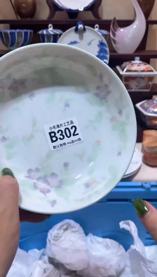 瓷片我**人       B302