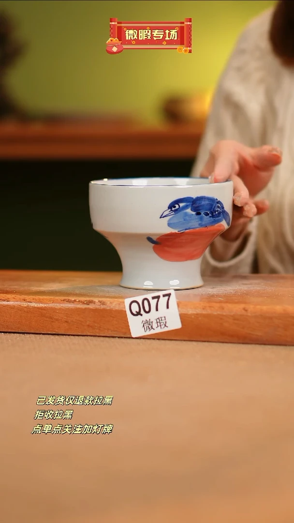 【闪购商品】其他WQ077 窑林瓷业瓷器