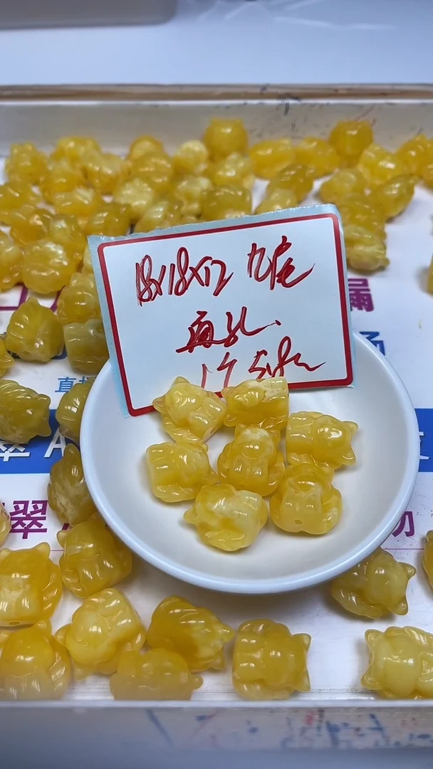 裸石蜜蜡未镶嵌E110 蜜蜡 九尾（通孔）1个5.8元