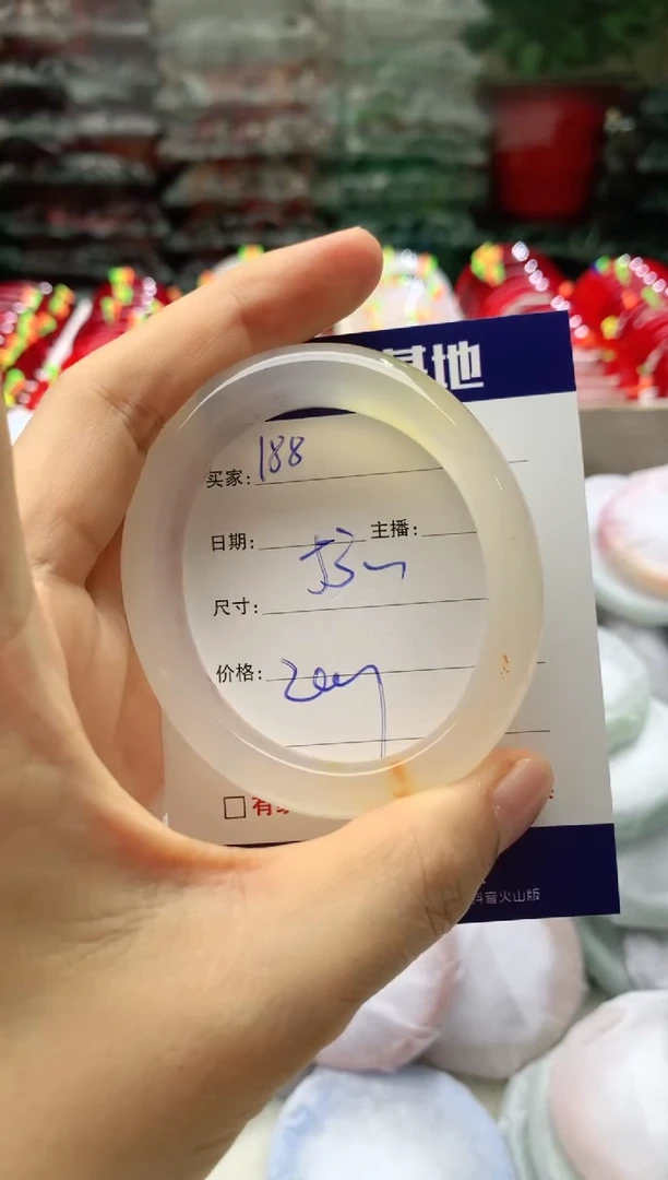 玛瑙/玉髓手镯未镶嵌188