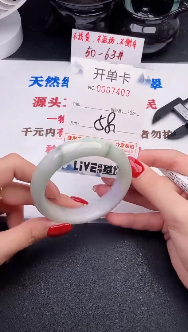 未镶嵌手镯翡翠03