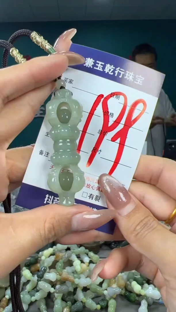 颈饰未镶嵌和田玉和田玉