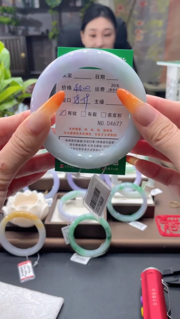 未镶嵌手镯翡翠4677****