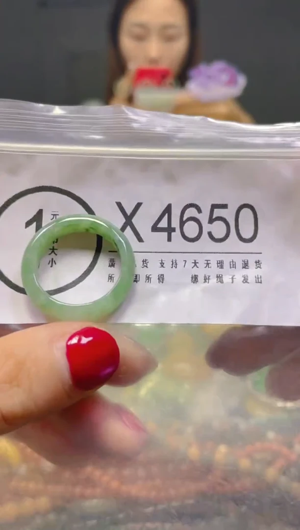 颈饰未镶嵌翡翠19.1MM/X/翡翠A货，一件也是批发价