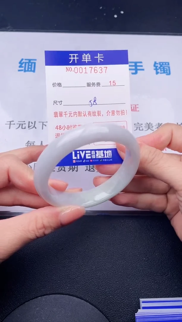 【闪购商品】翡翠手镯未镶嵌37拍哪个发哪个图片为准