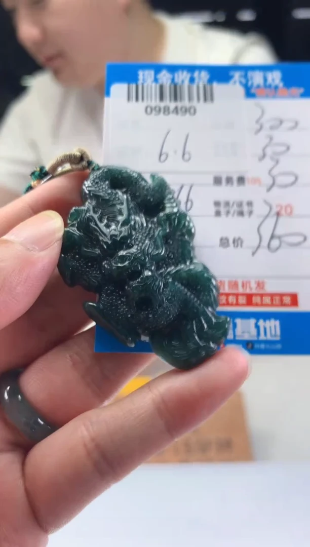 定制翡翠未镶嵌天然翡翠A货拍一发一