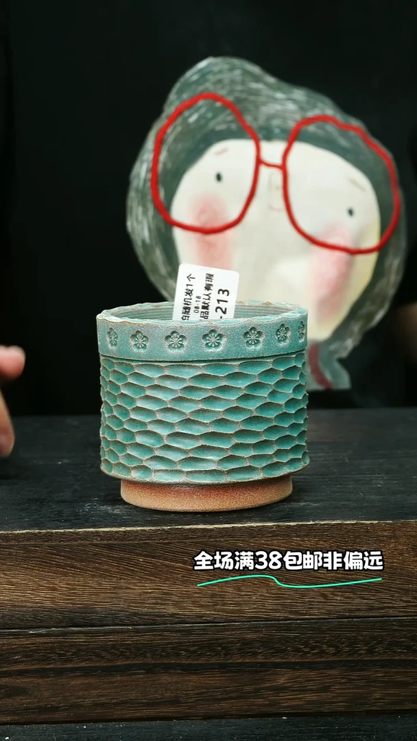 七里烧默认微瑕8-18-213-8