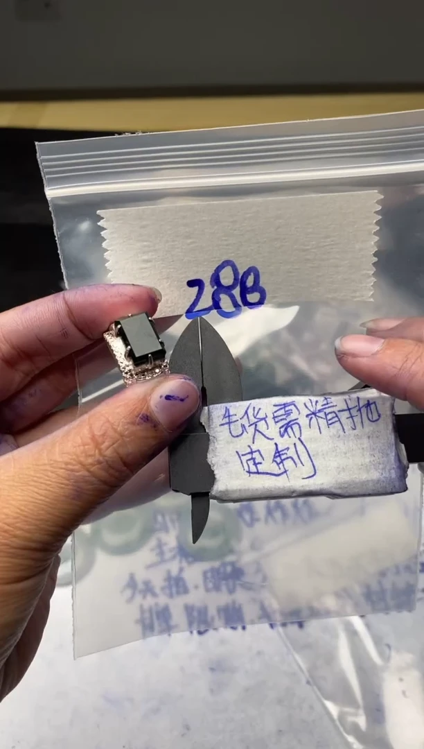 【闪购商品】定制翡翠合金毛货需抛光多样性拍一发一