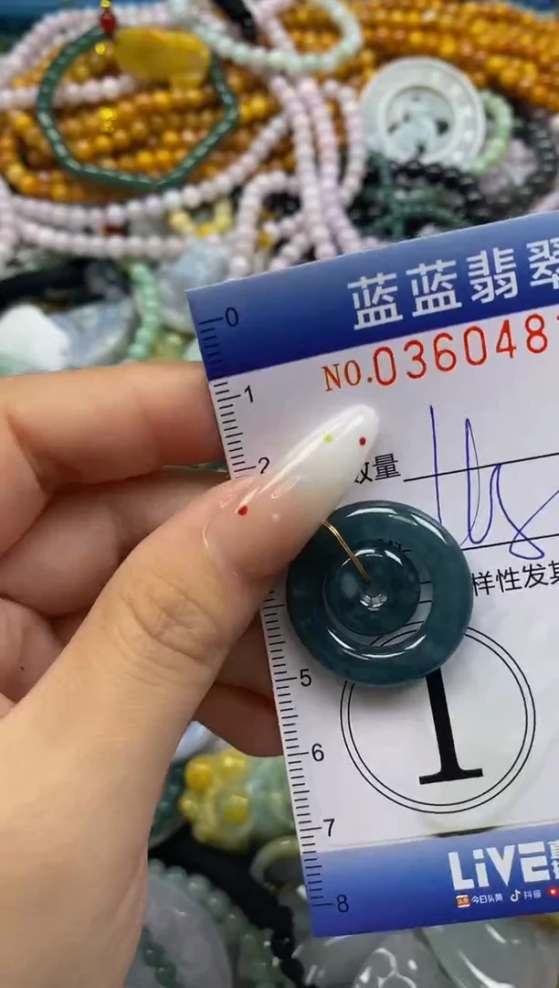 颈饰未镶嵌翡翠闪购0360481