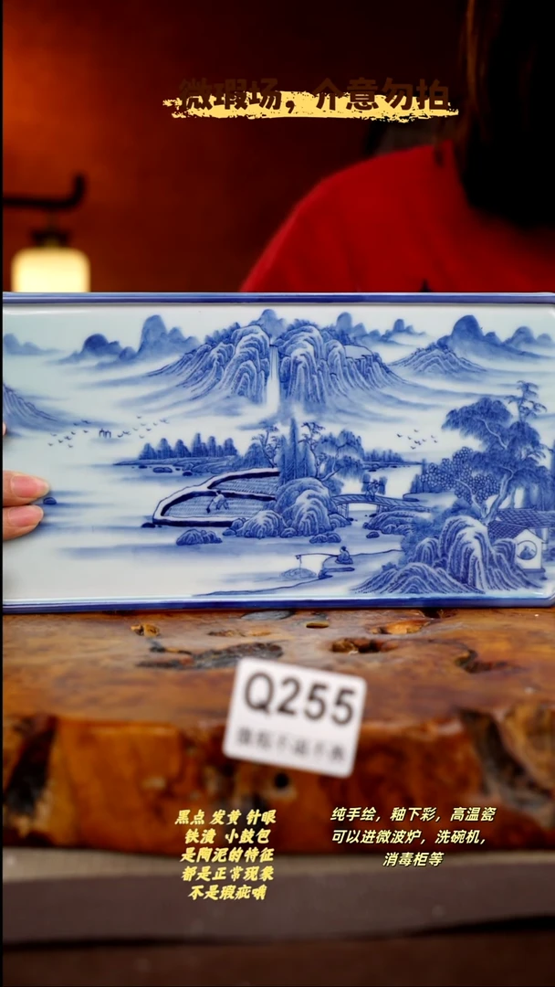 其他WQ255陶然集器瓷器