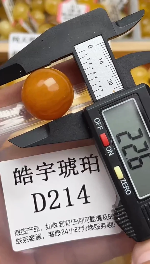 未镶嵌琥珀裸石蜜蜡珠子带瑕疵 假一赔万