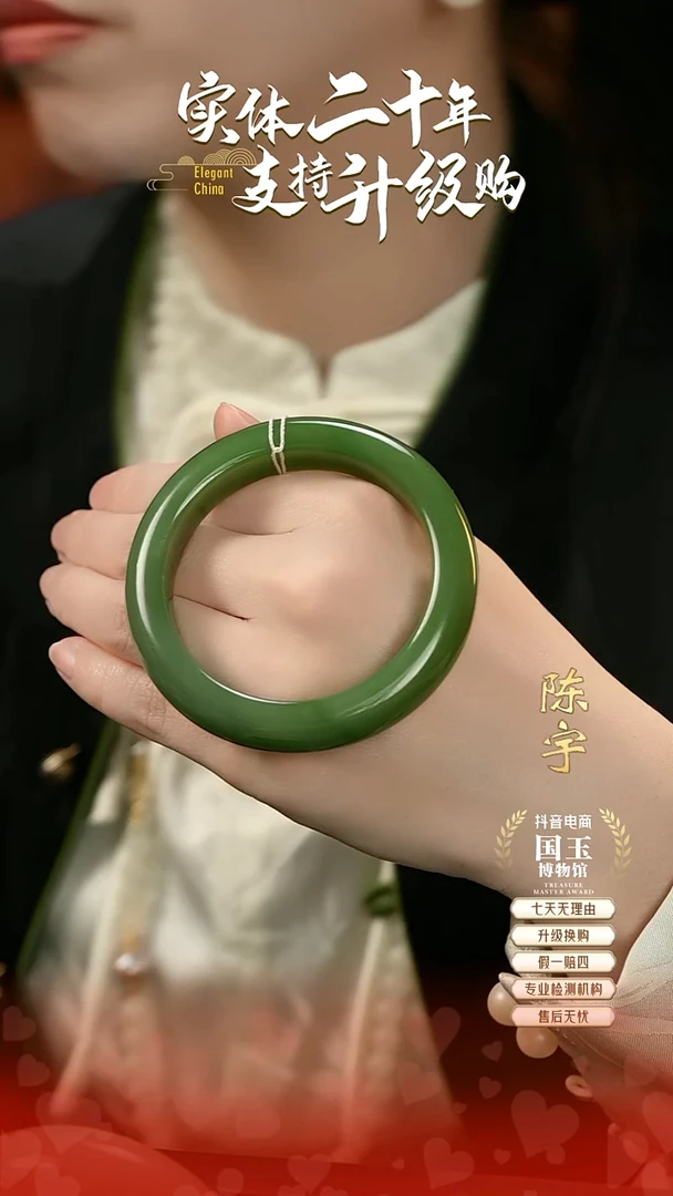 未镶嵌手镯和田玉M****n碧玉手镯55-56圈口