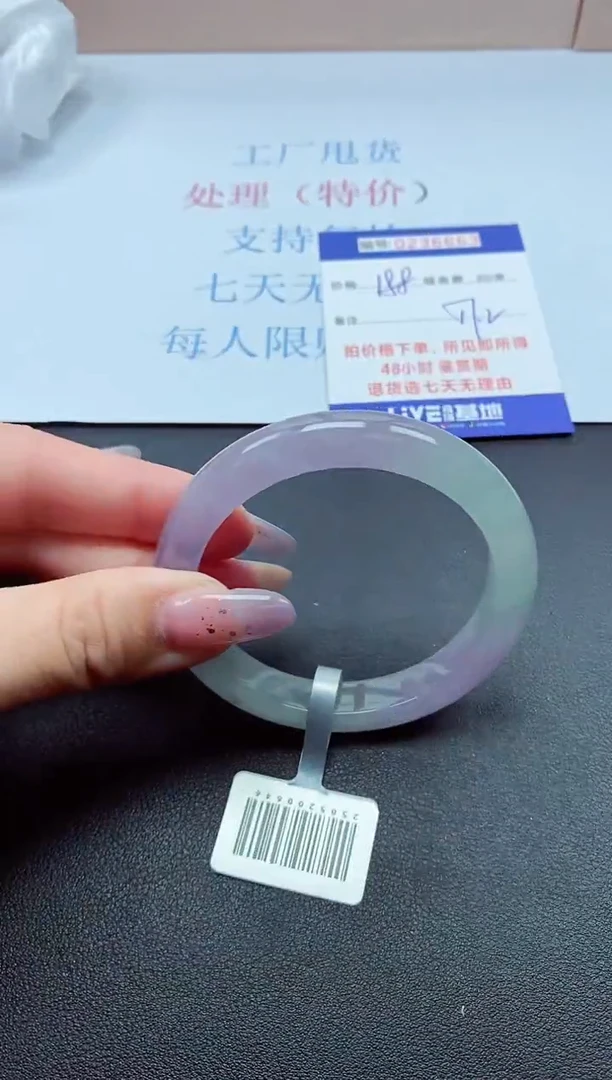 0以实物为准0236663