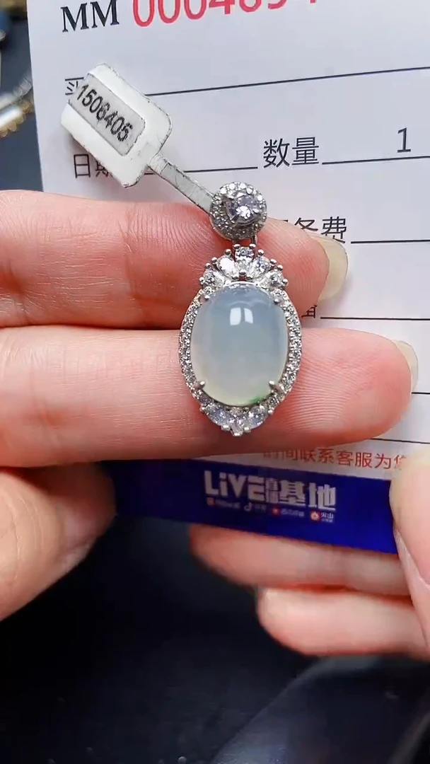 颈饰银S925镶嵌翡翠4694