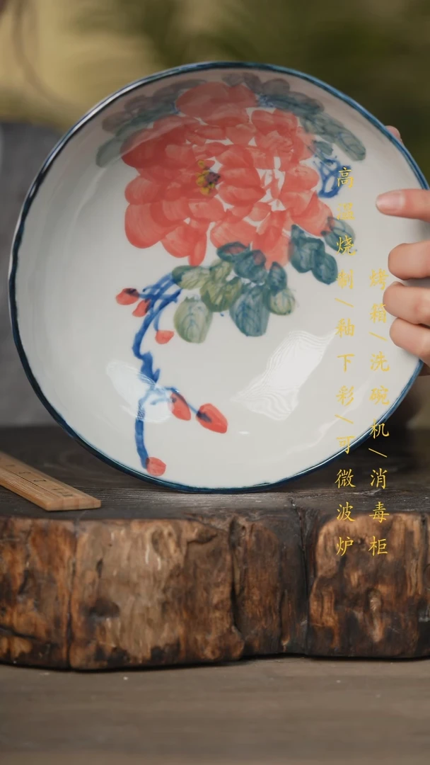 【闪购商品】碗景德镇高温釉下彩可微波烤箱洗碗机