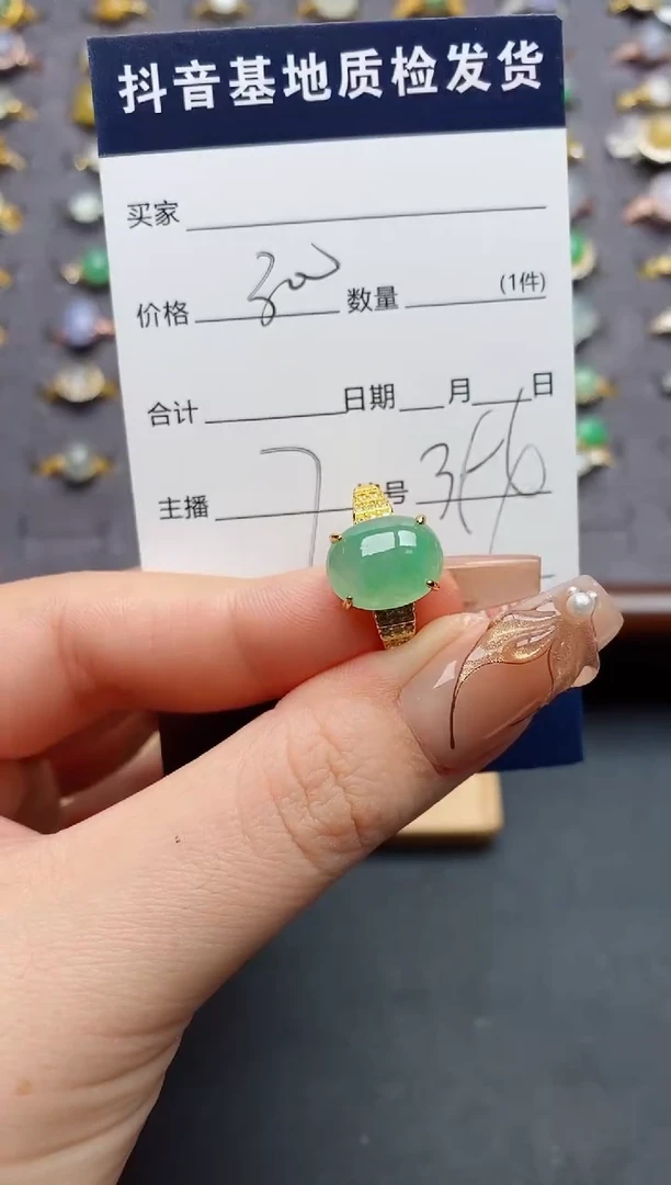 银S925镶嵌戒指翡翠.