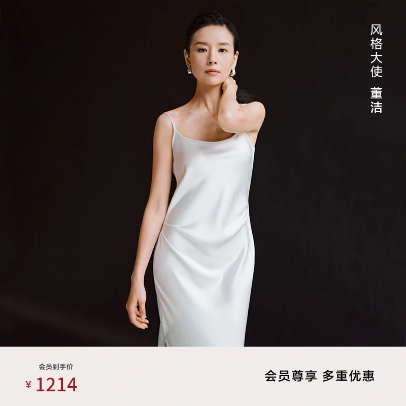 【董洁同款】edition欧若风精英衣橱系列醋酸吊带长裙#EBD1DRSK07