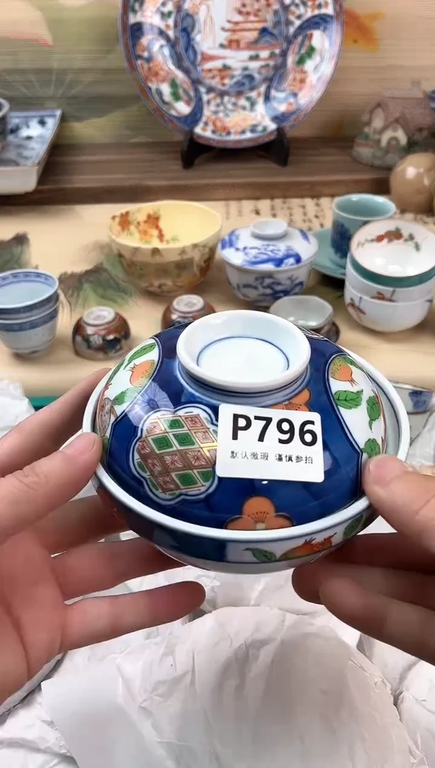 瓷片淡*796