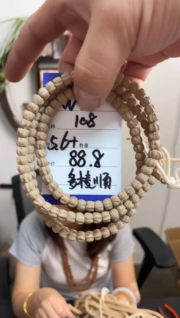 手串柏香籽/百香籽W108多棱顺