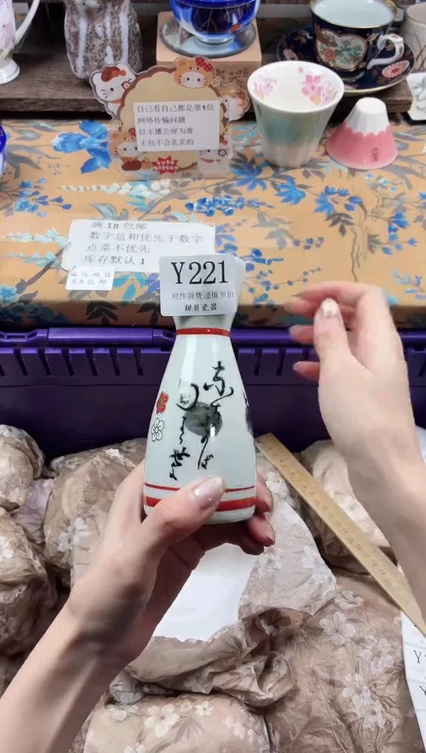 瓷片圆***圆                Y221