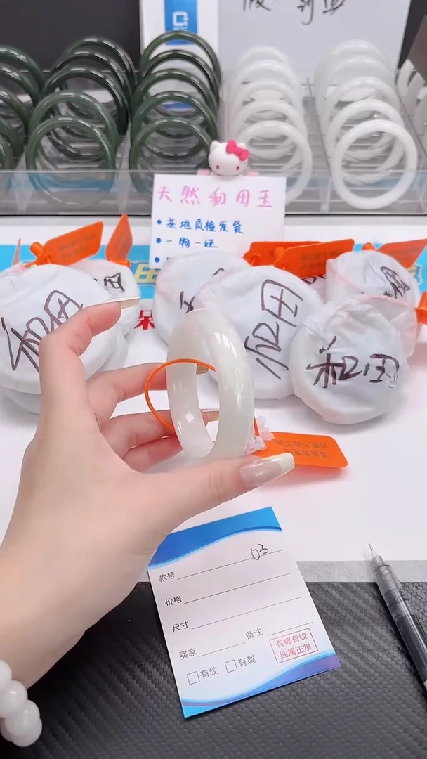 未镶嵌手镯和田玉12.21/03/58-59