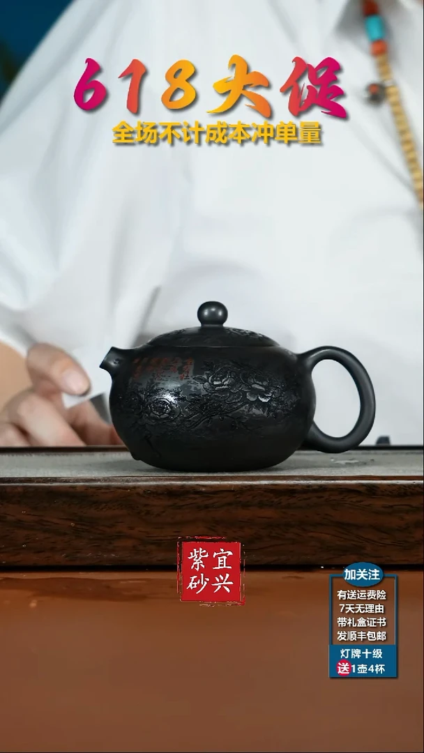 茶壶紫砂蒋静明S级石黄牡丹西施240CC