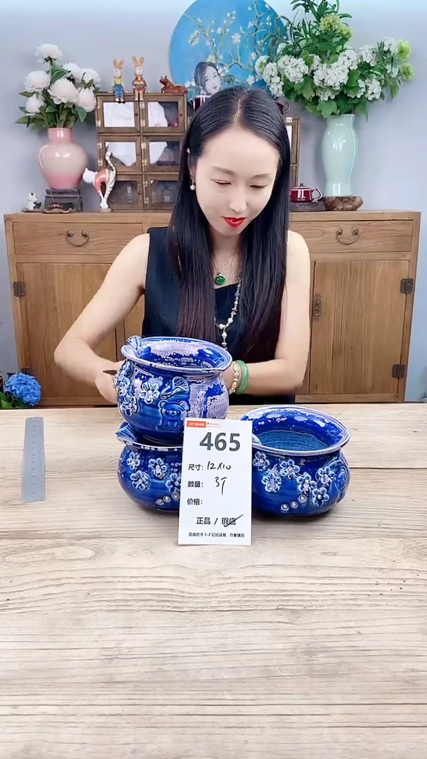 小玩子直播编号465