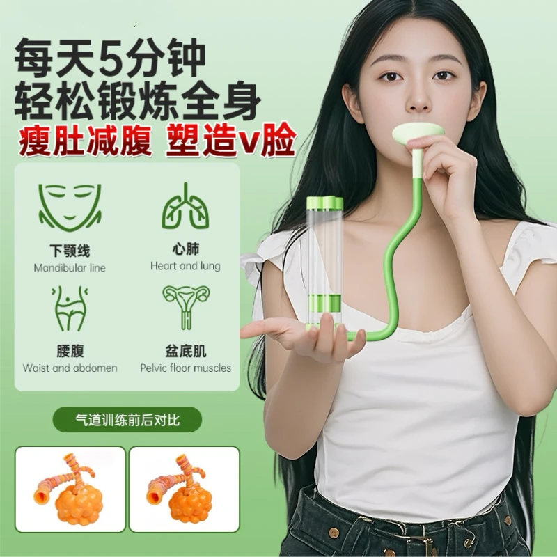 呼吸哑铃腹式呼吸肺活量腹肌训练器马甲线盆底肌脸部核心锻炼器材