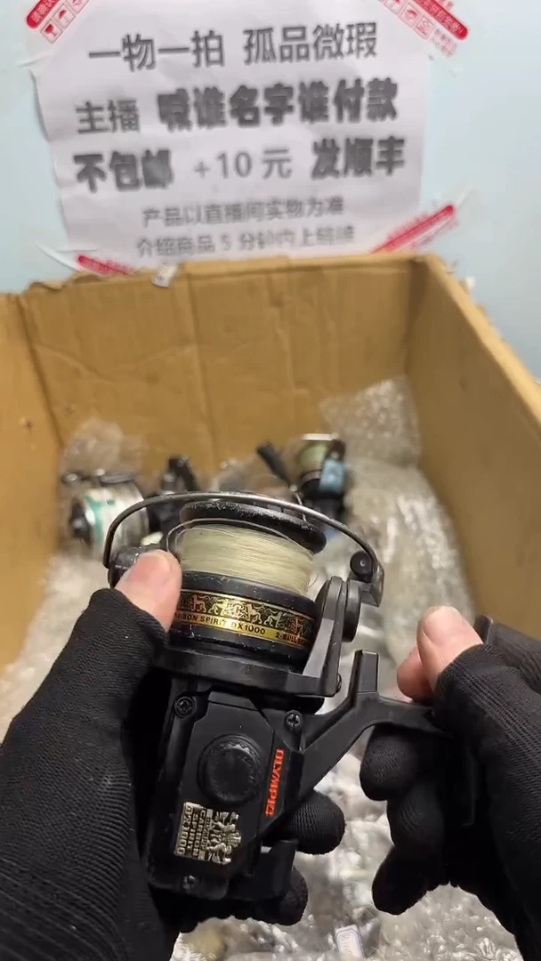 钓*佬亚钓鱼轮，微瑕孤品，成色，型号直播间讲解为准，看好再下单