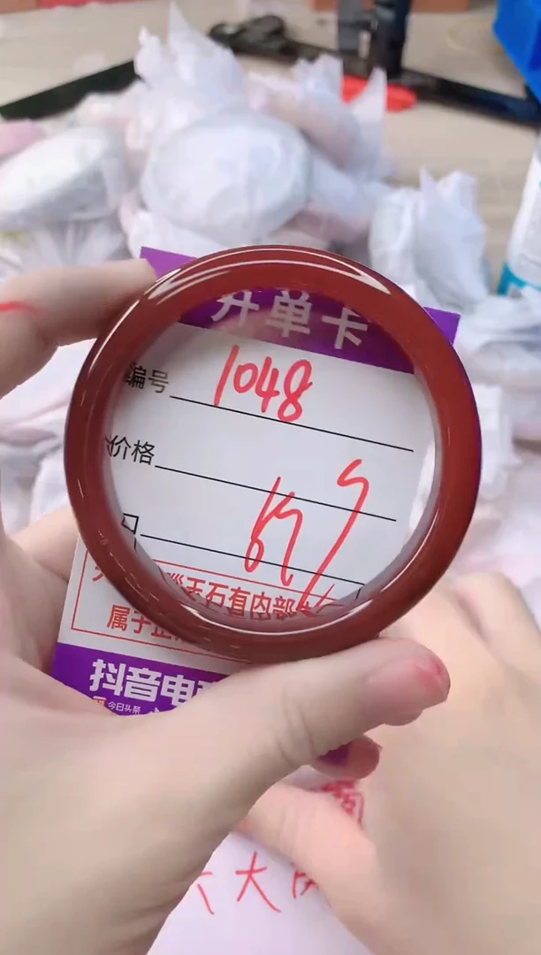 玛瑙/玉髓手镯未镶嵌1048